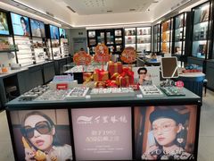 -合景·悠方(成都店)