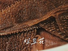-豆花姐烂豆花火锅(水屯北路恒大滨河店)