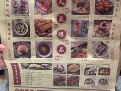 菜单-满得意茶餐厅·顺德家常菜·港式经典(大良店)