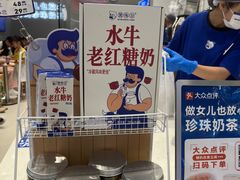 -煲珠公·老红糖珍珠奶茶(金沙洲梦乐城店)