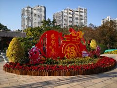 -金山公园