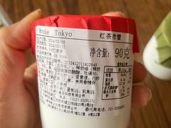红茶布丁-布歌东京(金融街购物中心店)