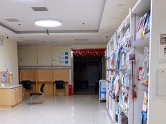 -美联众合动物医院·24h京西诊疗中心