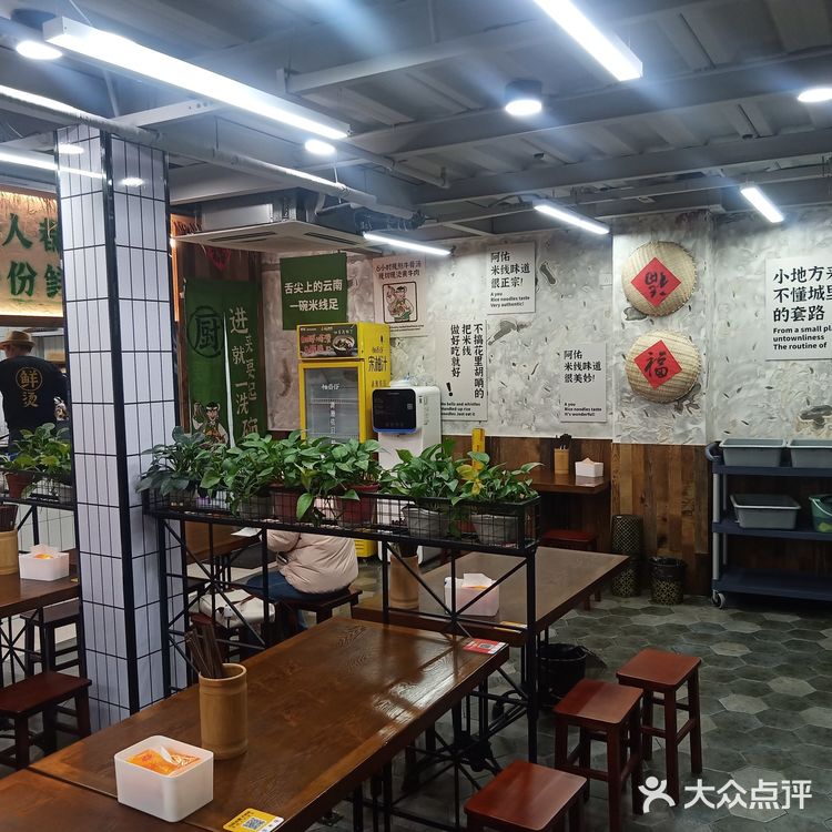 阿佑米线来上大啦，平价好味道[鼓掌]