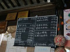 菜单-忆秦园小笼包(惠山古镇总店)