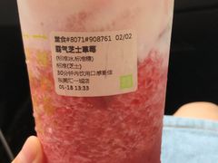 -奈雪的茶(东莞汇一城店)