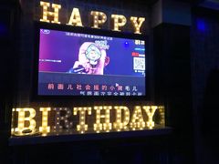 -格莱美量贩式KTV(国信店)