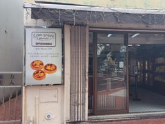 -安德鲁饼店(总店)