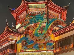 -豫园