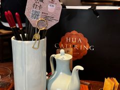 -金海华·华宴江南(斜塘店)