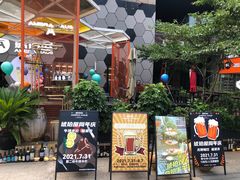 -Ambra Haus琥珀屋精酿餐厅(宝山店)