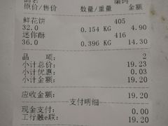 -宫廷糕点铺