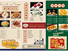 -佬港味粤味小馆(锦艺城店)