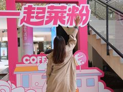 -宁波杉井奥特莱斯广场