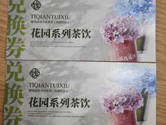 -杭州西湖银泰百货