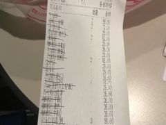 账单-新宝餐厅(流塘店)