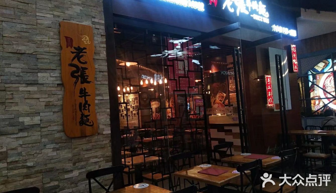 我最爱的牛肉面，没有之一！