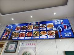 -水韵·渔家臻品私房菜(中庙店)