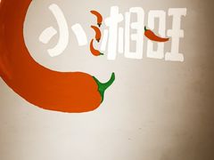 -小湘旺臭鳜鱼(百子湾店)