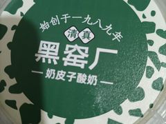 -黑窑厂糖油饼烤鸭·清真菜(黑窑厂街店)