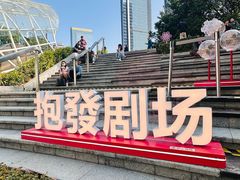 -VT101维多利广场