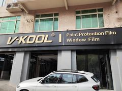-威固V-KOOL友福汽车贴膜·隐形车衣·改色膜(西直门店)
