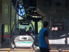 -苍山感通索道