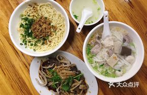 Handmade Rice Noodle Soup