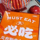 🐰兔年第一份礼物居然是这个？处处盲盒，处处惊喜！大爱了❤
