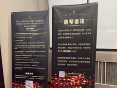 -雅马哈钢琴电钢琴城盛世雅歌琴行•电钢琴城•钢琴培训•二手钢琴租赁(西三环旗舰店)