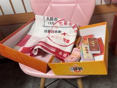 -剧狐剧本杀(徐汇1号店)