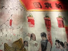 -新兴园饺子馆(望京店)