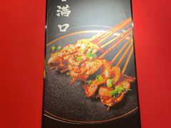 -五样儿西昌小签签烤串(建设路店)