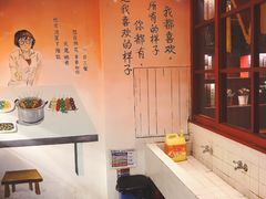 -班花麻辣烫(南京概念店)