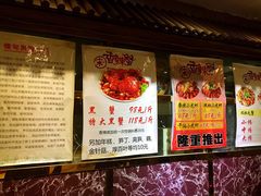 -宋记香辣蟹(曹家渡店)