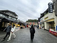 -东西巷
