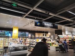 -宜家家居(西安未央商场店)