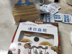-墨茉点心局(梅溪湖新天地一店)