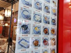 -双喜老铺(人民广场店)
