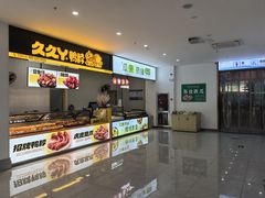 -中国石化东台服务区（沈阳方向）加油站