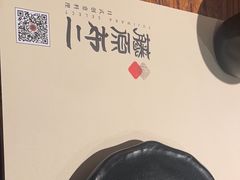 -藤原布二·大正创意料理(五台山店)