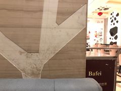 -芭菲盛宴·环球美食(解放碑英利国际店)