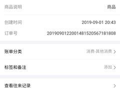 -南京天堂隔壁酒吧