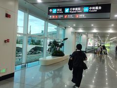 -福州长乐国际机场