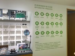 -启明眼镜(海淀黄庄店)