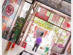 -后海村