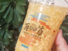 -再回首(中天健广场店)