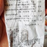 淘鲜达6.1折零食节