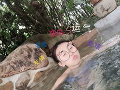 -航空小镇温泉