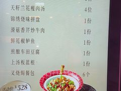 -皇室假期美食水疗会(春风路店)